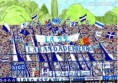 /album/fotogaleria-hinchadas-argentinas/gimnasia-jpg/